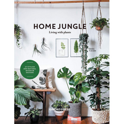 Home Jungle: Living with Plants (Уценка)
