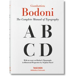 Giambattista Bodoni: The Complete Manual of Typography (Bibliotheca Universalis) (Уценка)