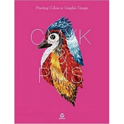 CMYK and PMS: Printing Colors in Graphic Design (Уценка)