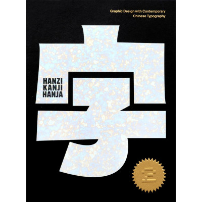Hanzi. Kanji. Hanja 2: Graphic Design with Contemporary Chinese