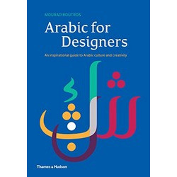 Arabic For Designers