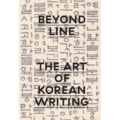 Beyond Line