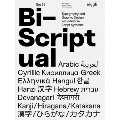 Bi-Scriptual: Typography and Graphic Design with Multiple Script