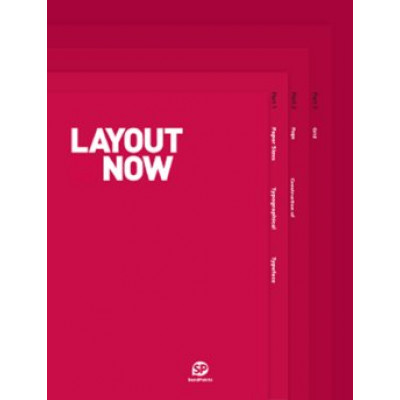 Layout Now