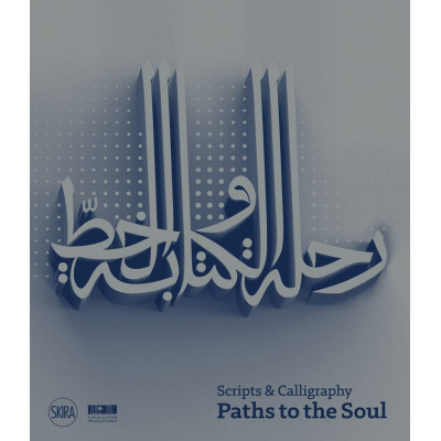 Scripts and Calligraphy: Paths to the Soul