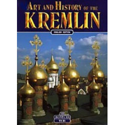 Cremlino Arte e Storia (Ita) (Уценка)