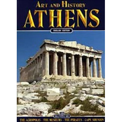Athens. Art and history (Eng)