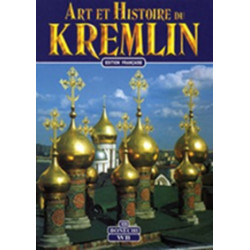 Kremlin Art et Histoire (Fra) (Уценка)