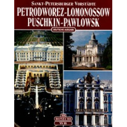 Sankt-Petersburger Vortadte. Petrodworez-Lomonossow-Puschkin-Pawlowsk (Ger) (Уценка)