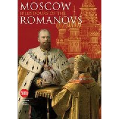 Moscow. Splendours of the Romanovs (Уценка)