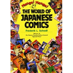 The World of Japanese Comics (Уценка)