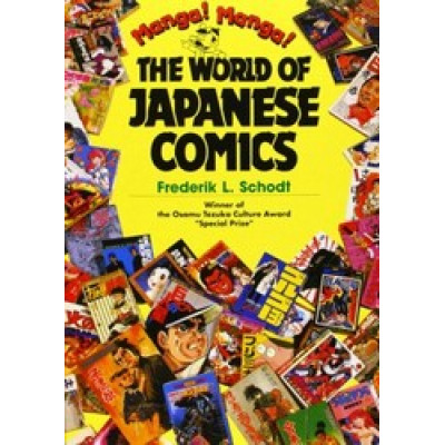 The World of Japanese Comics (Уценка)