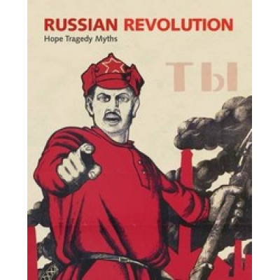 Russian Revolution: Hope, Tragedy, Myths