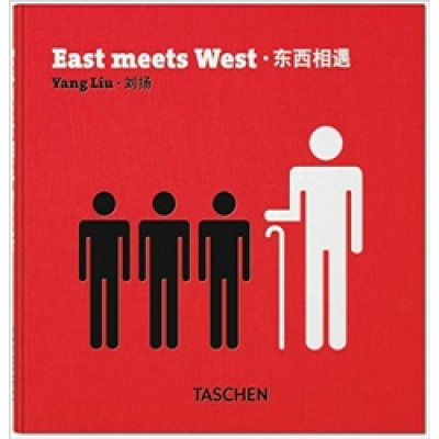East Meets West