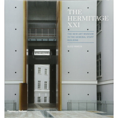 The Hermitage XXI (Уценка)