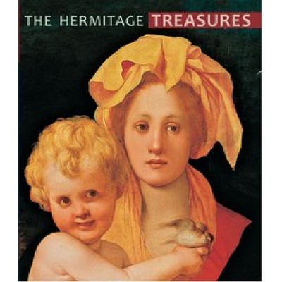 Эрмитаж: Сокровища (мини)