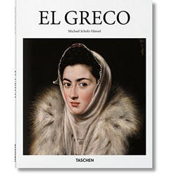 El Greco (Basic Art 2.0)