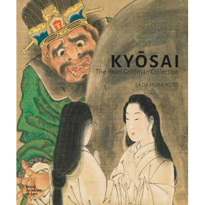 Kyosai: The Israel Goldman Collection (Уценка)