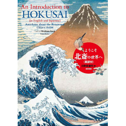 An Introduction To Hokusai