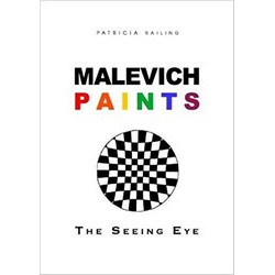 Malevich Paints: The Seeing Eye (Уценка)