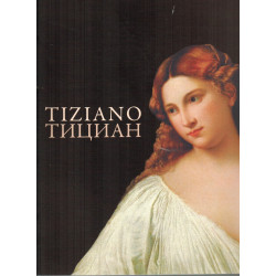 Тициан