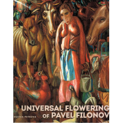 Universal Flowering of Pavel Filonov