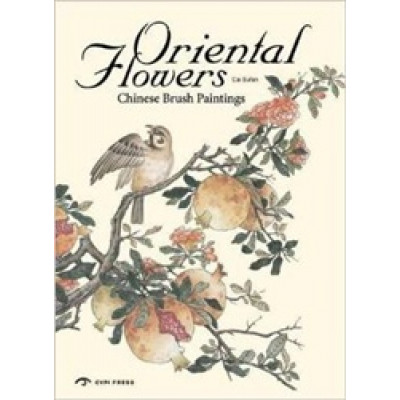 Oriental Flowers: Chinese Brush Painting