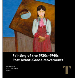 Painting of the 1920-s-1940s. Post Avangarde Movements