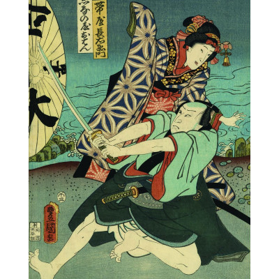 Utamaro, Hokusai, Hiroshige: Geisha, Samurai and the Culture of Pleasure Utamaro, Hokusai, Hiroshige: Geisha, Samurai and the Culture of Pleasure