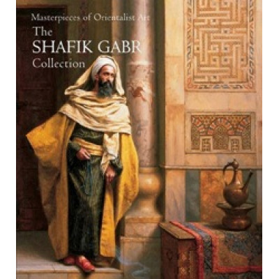 The Shafik Gabr Collection