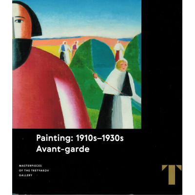 Painting: 1910s-1930s Avant-garde