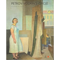 Petrov-Vodkin`s Circle