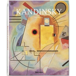 Kandinsky (25th Anniversary Special Editions)