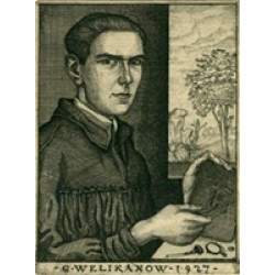 Великанов Юрий Петрович (1904 - 1934): Живопись, рисунок, гравюра