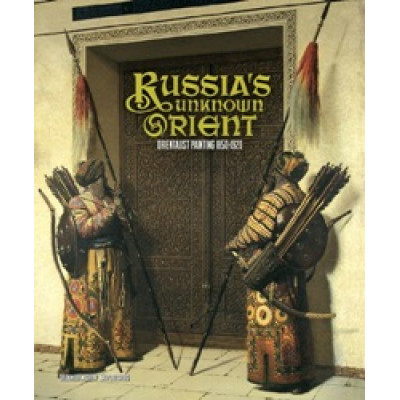 Russia's Unknown Orient