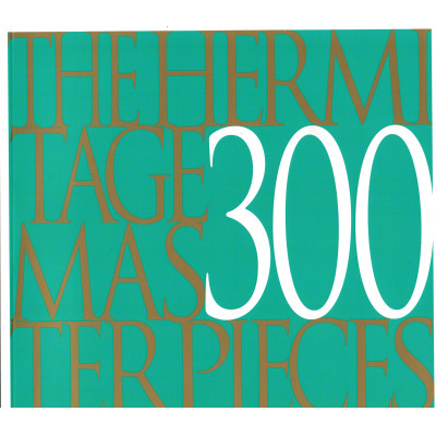 The Hermitage: 300 Masterpieces (Уценка)