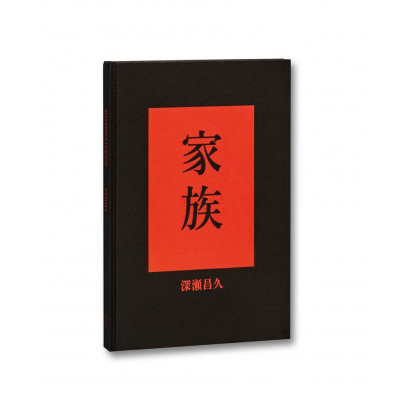 Family by Masahisa Fukase and Tomo Kosuga