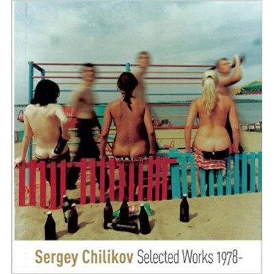 Sergey Chilikov