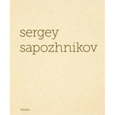 Sergey Sapozhnikov (Уценка)