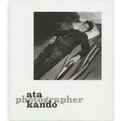 Ata Kandó: The Innocent (Уценка)