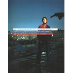 Фотография из новой России, 1991-2010