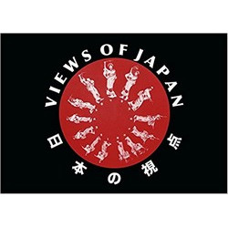 Views from Japan