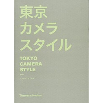 Tokyo Camera Style