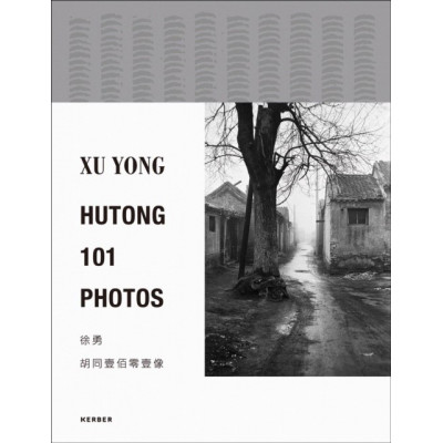 Xu Yong: Hutong 101 Photos