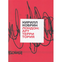 Passport to Russian