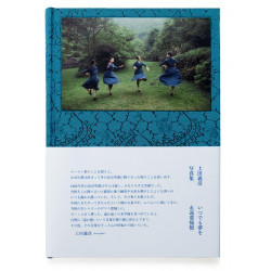 Always Dream Always Dream