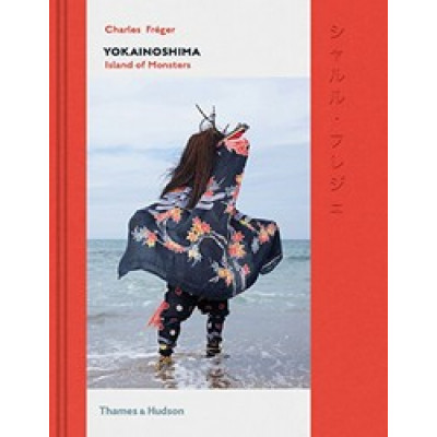 Yokainoshima (Уценка)