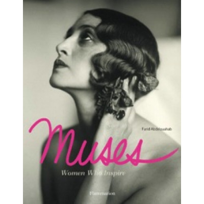 Muses: Women Who Inspire