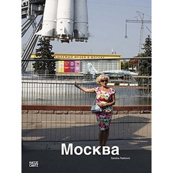 Sandra Ratkovic: Москва (Уценка)