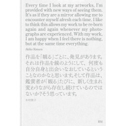 Akiko Kimura: I